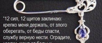 15 заговоров на реальную удачу в жизни