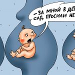 К чему снится беременность женщине и девушке - сонник