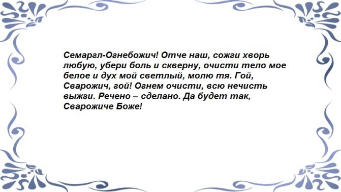 Заговор на красоту - продолжение